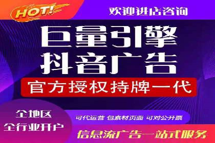 SEM开户必看：案例分析及优化技巧