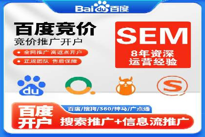 百度信息流开户全攻略：从案例中学习技巧