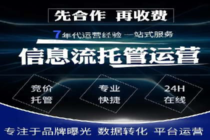 行业领先企业的信息流广告投放策略揭秘