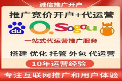互联网广告新趋势：竞价推广的最新案例